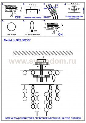 Люстра потолочная St luce SL942.802.07 CATENA