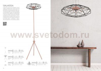 Люстра подвесная St luce SL949.203.12 GALASSIA