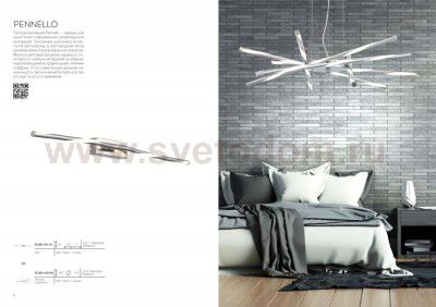 Люстра подвесная St luce SL961.103.06 РENNELLO