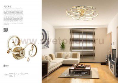 Люстра потолочная St luce SL962.202.12 RIORE