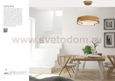 Люстра подвесная St luce SL963.703.01 GENUINE