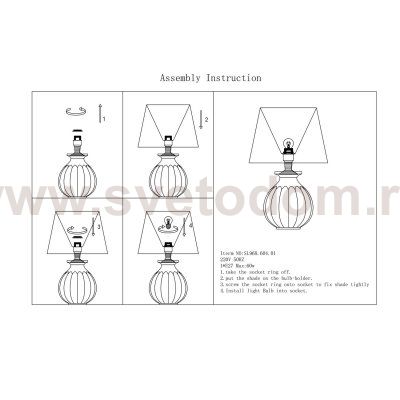 Пурпурная настольная лампа SL968.604.01
