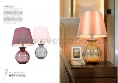 Настольная лампа St luce SL968.904.01 AMPOLLA