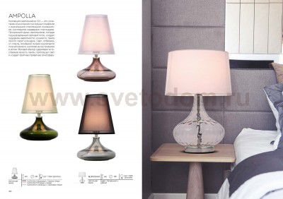 Настольная лампа St luce SL973.104.01 AMPOLLA