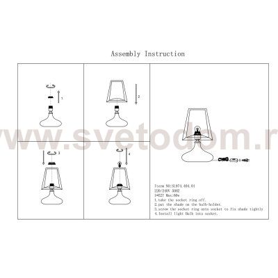 Настольная лампа St luce SL974.404.01 AMPOLLA