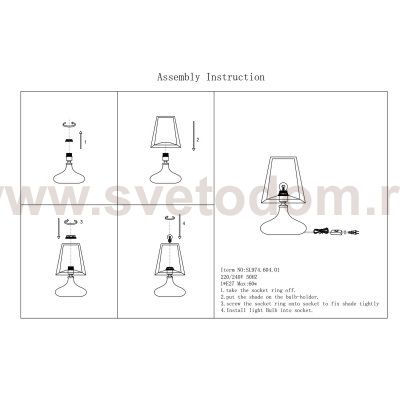 Настольная лампа St luce SL974.604.01 AMPOLLA