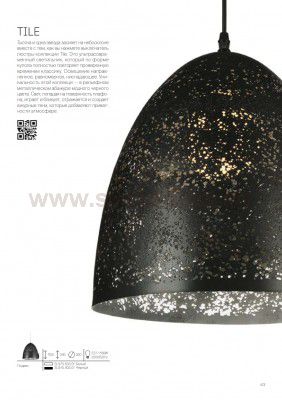 Подвесной светильник St luce SL975.303.01 TILE