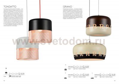 Светильник подвесной St luce SL260.503.01 GRANO