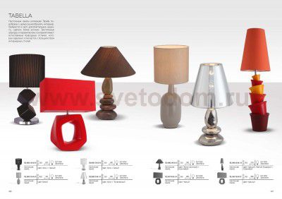 Настольная лампа St luce SL985.504.01 TABELLA