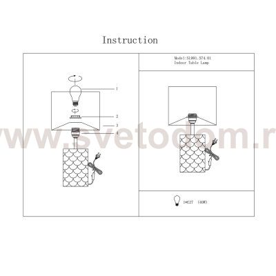 Настольная лампа St luce SL991.574.01 TABELLA