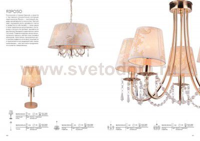 Светильник St luce SLE102.203.05 RIPOSO