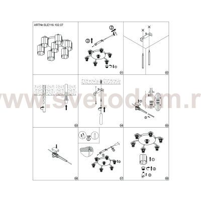 Люстра потолочная St luce SLE116.102.07 ARIA