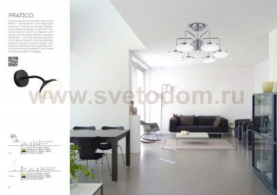 Торшер St luce SLE120.205.02 PRATICO