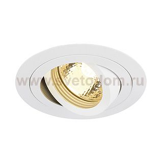 Светильник SLV 113510 NEW
