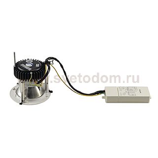 Светильник SLV 114001 FORTY-TWO