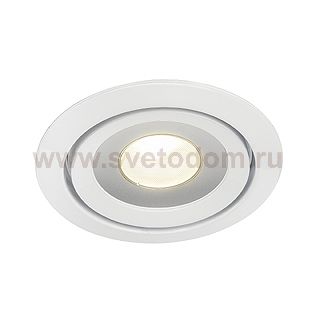 Светильник SLV 115801 LUZO