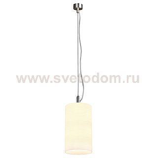 Светильник SLV 133541 PERRI