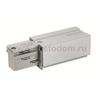 Светильник SLV 145524 EUTRAC®