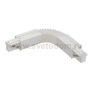 Светильник SLV 145581 EUTRAC®
