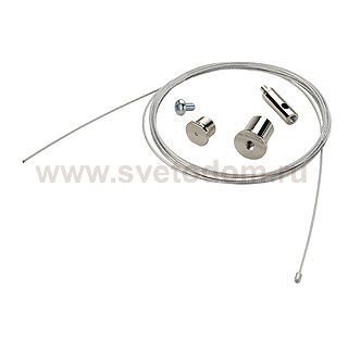 Светильник SLV 145800 EUTRAC®