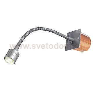 Светильник SLV 146522 IVED