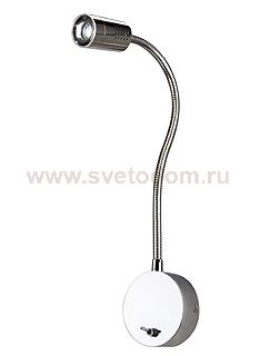 Светильник SLV 146612 DIO