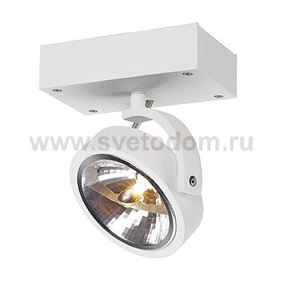 Светильник SLV 147251 KALU