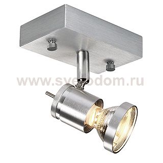 Светильник SLV 147441 ASTO