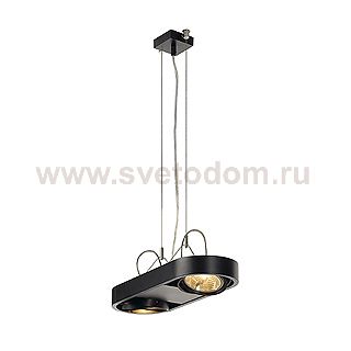 Светильник SLV 159020 AIXLIGHT®