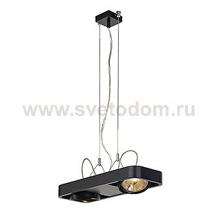 Светильник SLV 159030 AIXLIGHT®