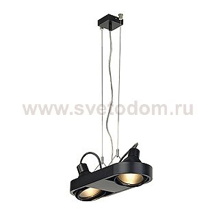 Светильник SLV 159040 AIXLIGHT®