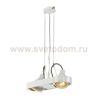 Светильник SLV 159041 AIXLIGHT®