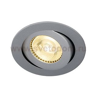 Светильник SLV 160604 BOOST