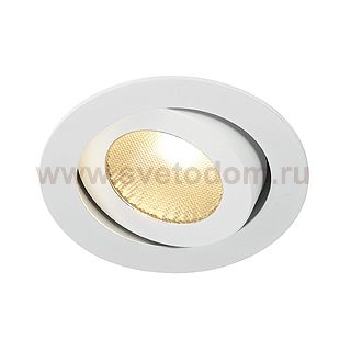 Светильник SLV 160621 BOOST