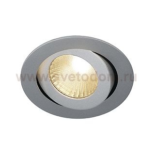 Светильник SLV 160624 BOOST