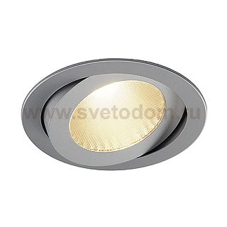 Светильник SLV 160644 BOOST