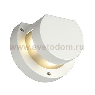 Светильник SLV 231481 KYKLOP