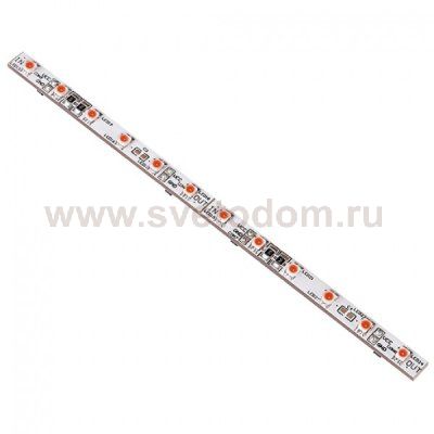 Светильник SLV 550186 LED