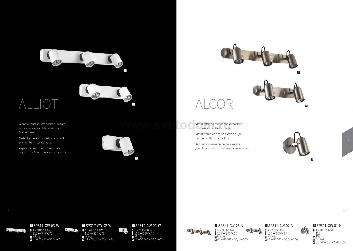 Спот Maytoni SP317-CW-02-W Alliot
