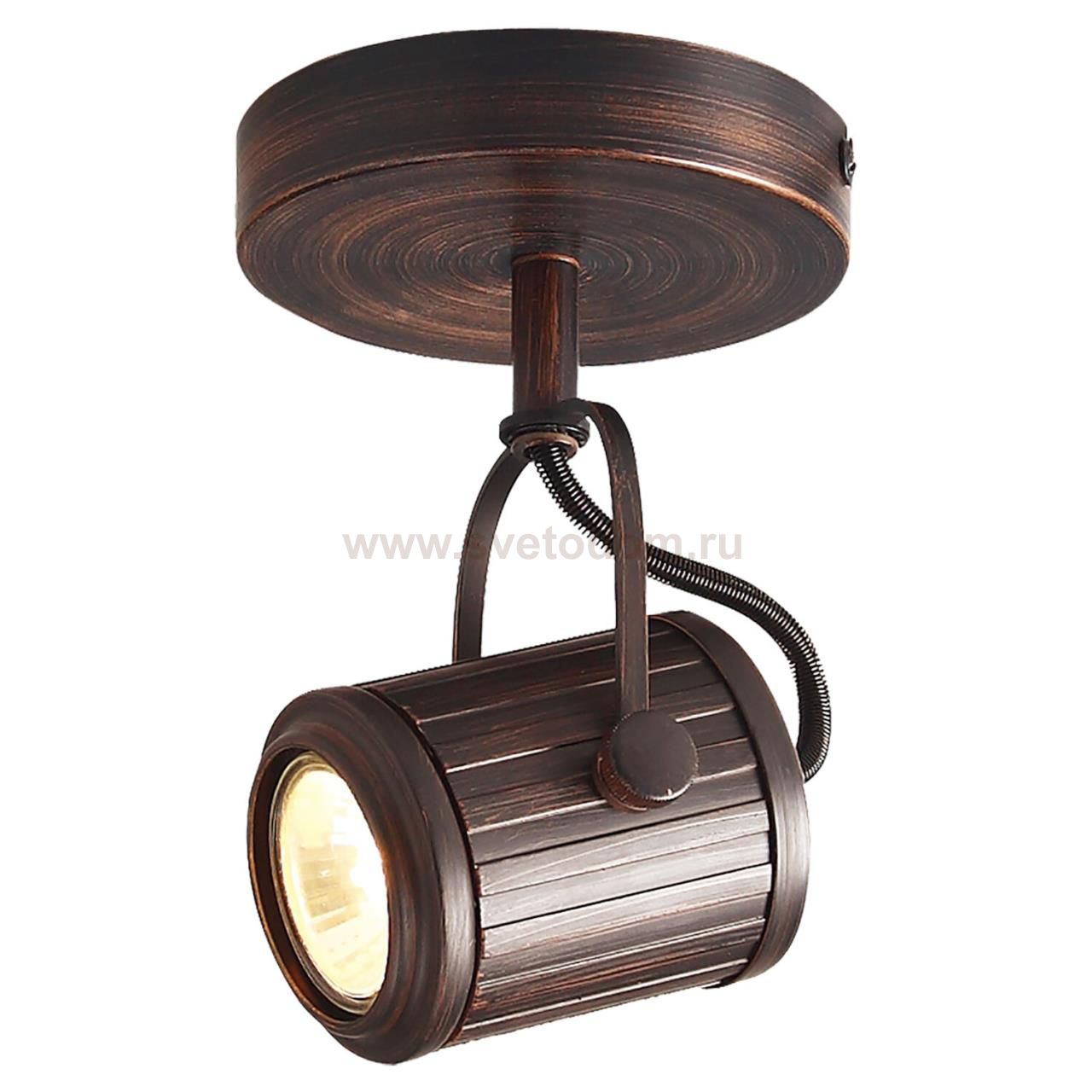 Спот Люссоле SY1319