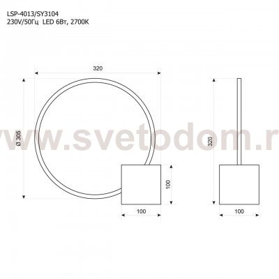 Настольная лампа Люссоле SY3104