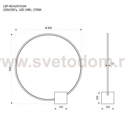 Настольная лампа Люссоле SY4104