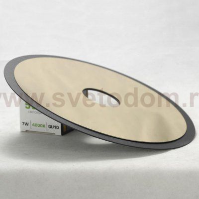 Светильник настенный бра Lussole SY4948 BUTLER