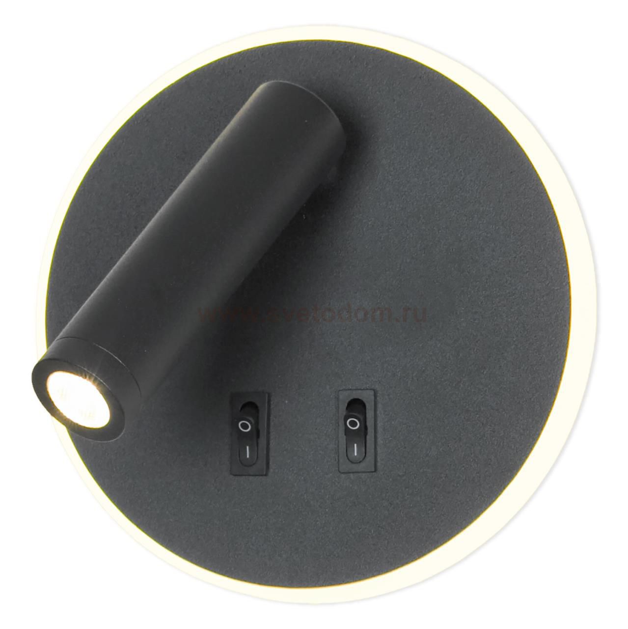 Светильник настенный бра Lussole SY5328 COZY