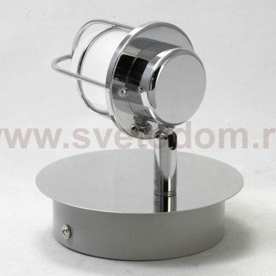 Спот Люссоле SY6299