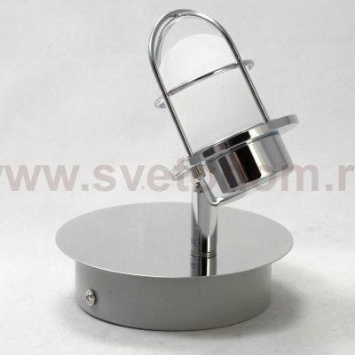 Спот Люссоле SY6299