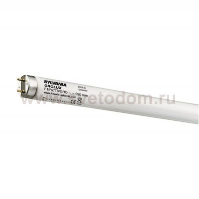 SYLVANIA F18W/T8/GROLUX G13 d26x595 аквариум оранжерея - лампа для растений, теплиц 0001523 