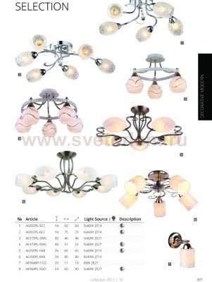 Светильник потолочный Arte lamp A6200PL-8AB SELECTION