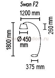 Напольный светильник Swan F2 12 02g