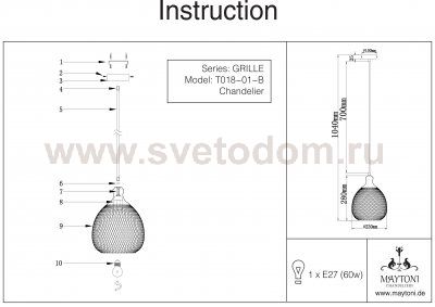 Подвесной светильник Maytoni T018-01-B Grille Grille
